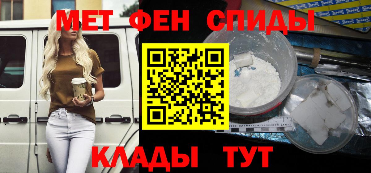 Amphetamine VHQ Боровичи
