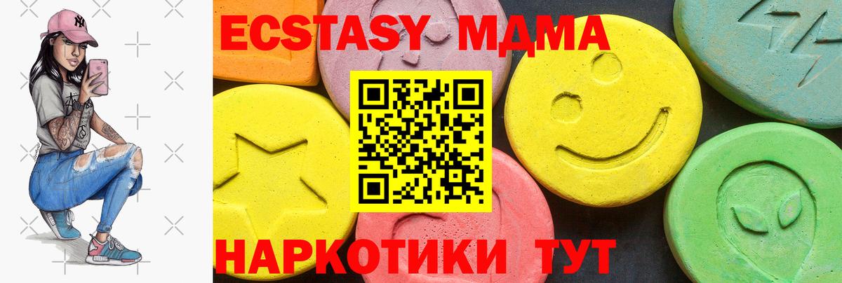 Экстази Punisher Боровичи