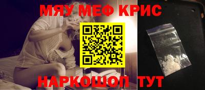 MDMA Севастополь