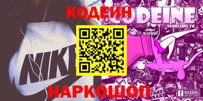 наркотики Северобайкальск