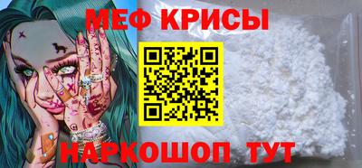 MDMA Севастополь