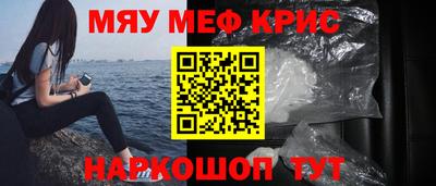 MDMA Севастополь