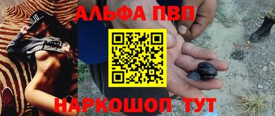 наркотики Северобайкальск