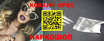 наркотики Северобайкальск