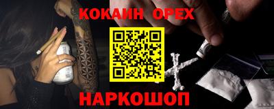 марихуана Свободный
