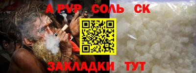 наркотики Северобайкальск