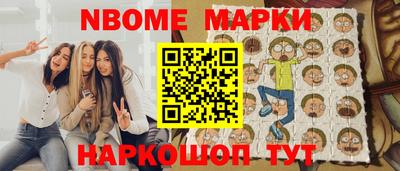 марихуана Свободный
