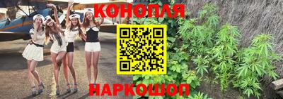марихуана Свободный