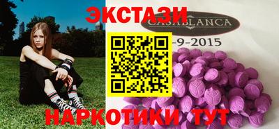 наркотики Северобайкальск