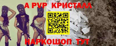 MDMA Севастополь