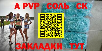 марихуана Свободный