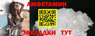 MDMA Севастополь