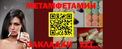 наркотики Северобайкальск
