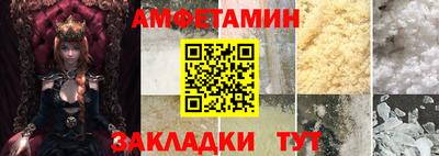 MDMA Севастополь
