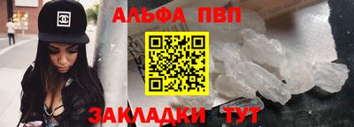 наркотики Северобайкальск