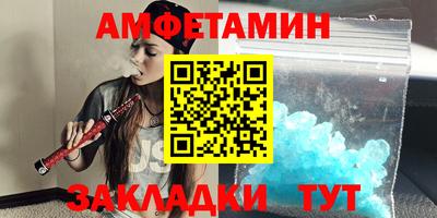 MDMA Севастополь