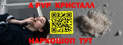 MDMA Севастополь