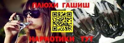 наркотики Северобайкальск
