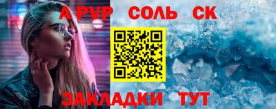 MDMA Севастополь