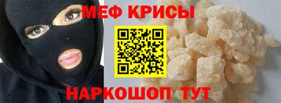наркотики Северобайкальск