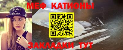MDMA Севастополь