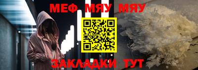 MDMA Севастополь