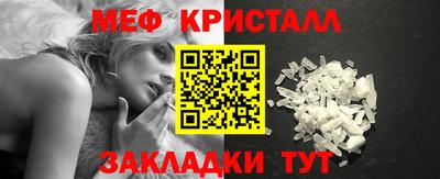 MDMA Севастополь