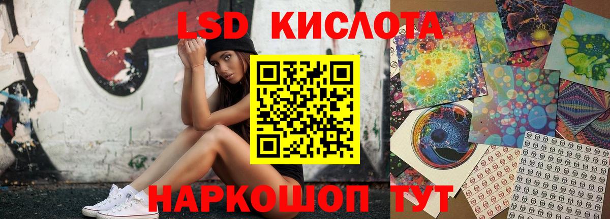 LSD-25 экстази ecstasy  Вход с VPN  ЛСД экстази  LSD-25 экстази кислота  Боровичи 