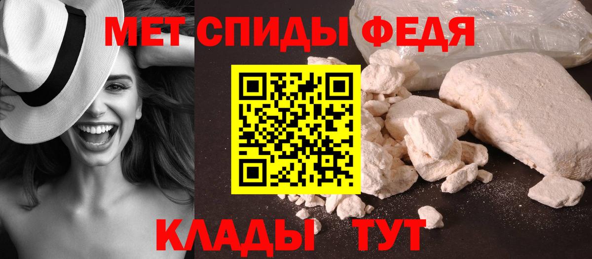 Метамфетамин витя  Вход с VPN  Боровичи 