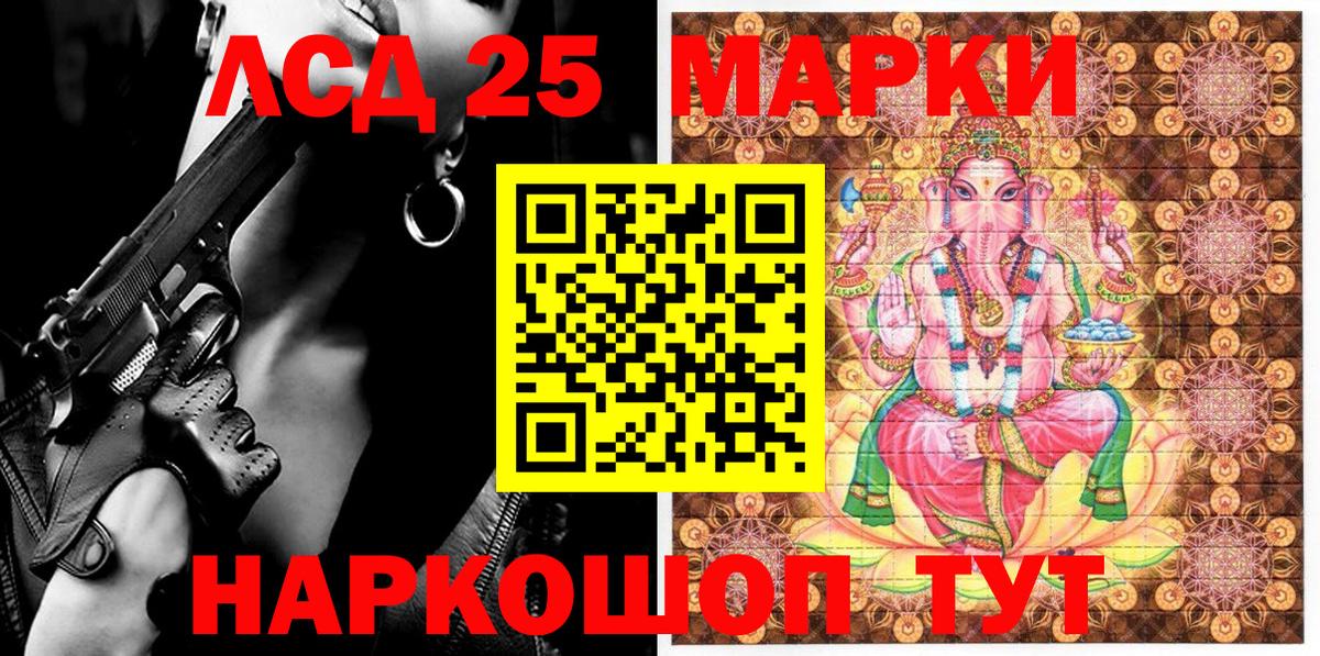 Марки N-bome 1,8мг Боровичи