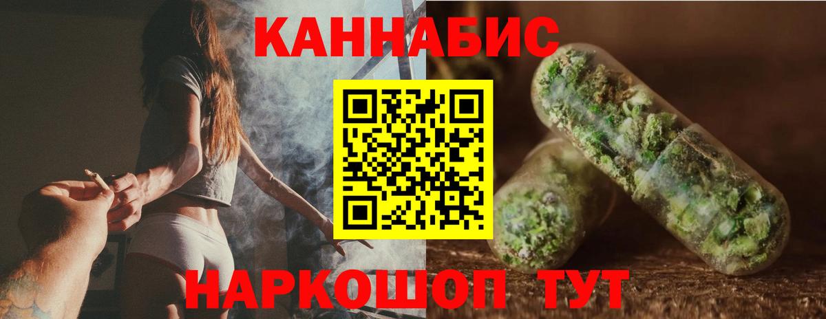 Марихуана Amnesia Боровичи